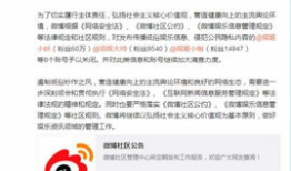 吃瓜爆料小程序下载